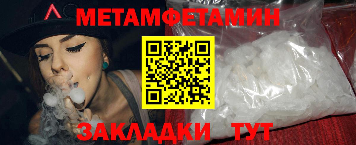 АМФ 98% Ишимбай