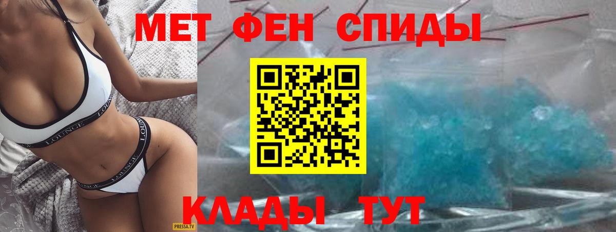 Ишимбай  АМФ  Вход с VPN  Amphetamine 98% 