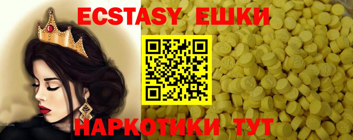 ЭКСТАЗИ Philipp Plein Ишимбай