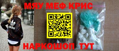 соль ск Коммунар