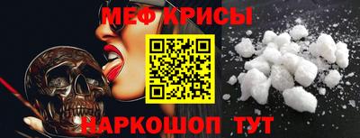 MESCALINE Кимры