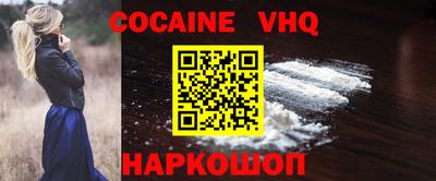 MESCALINE Кимры