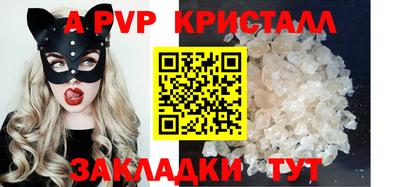 каннабис Комсомольск-на-Амуре