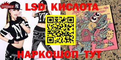 каннабис Комсомольск-на-Амуре