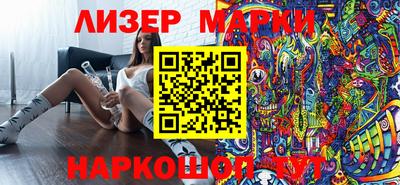 каннабис Комсомольск-на-Амуре
