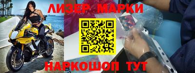spice Кингисепп
