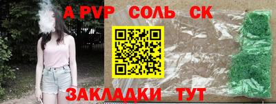 MESCALINE Кимры