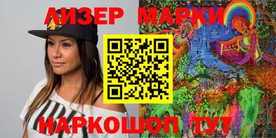 spice Кингисепп