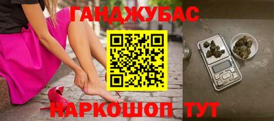 каннабис Комсомольск-на-Амуре