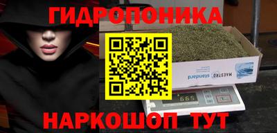 ПСИЛОЦИБИНОВЫЕ ГРИБЫ Конаково
