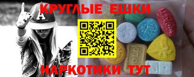 ПСИЛОЦИБИНОВЫЕ ГРИБЫ Конаково