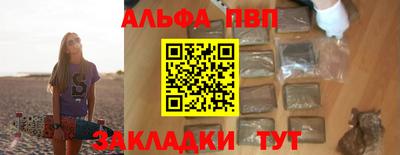 соль ск Кинель
