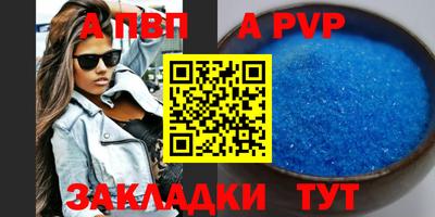 каннабис Комсомольск-на-Амуре
