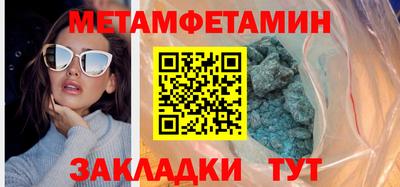каннабис Комсомольск-на-Амуре