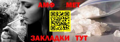 соль ск Кинель