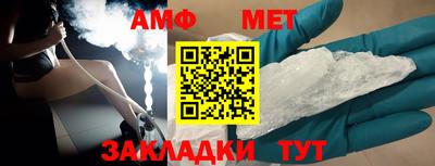 соль ск Коммунар