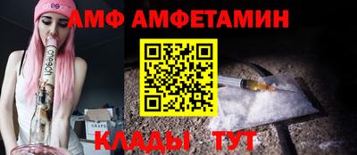 каннабис Комсомольск-на-Амуре