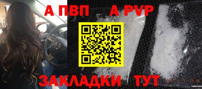 соль ск Кинель