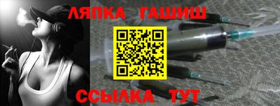 spice Кингисепп