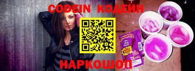 ПСИЛОЦИБИНОВЫЕ ГРИБЫ Конаково