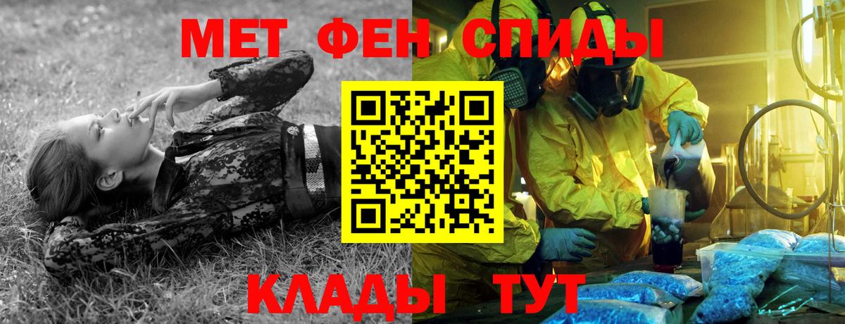 МЕТАМФЕТАМИН винт  Метамфетамин  МЕТАМФЕТАМИН винт  Ишимбай  Вход с VPN 