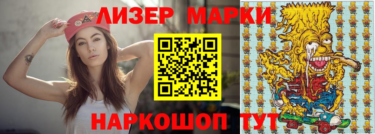 Марки N-bome 1,5мг  Вход с VPN  Ишимбай  Марки N-bome 1,5мг 
