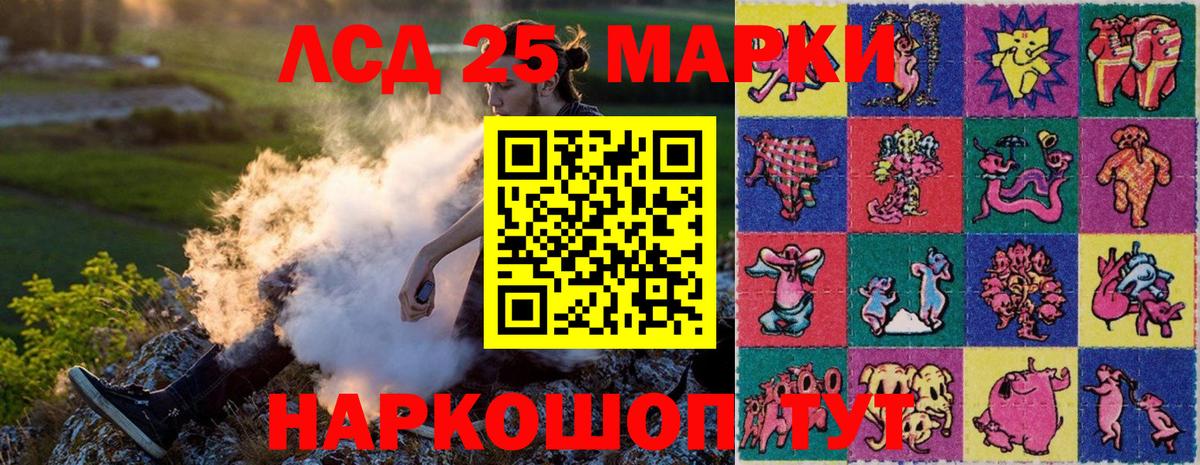 Марки NBOMe 1500мкг Ишимбай