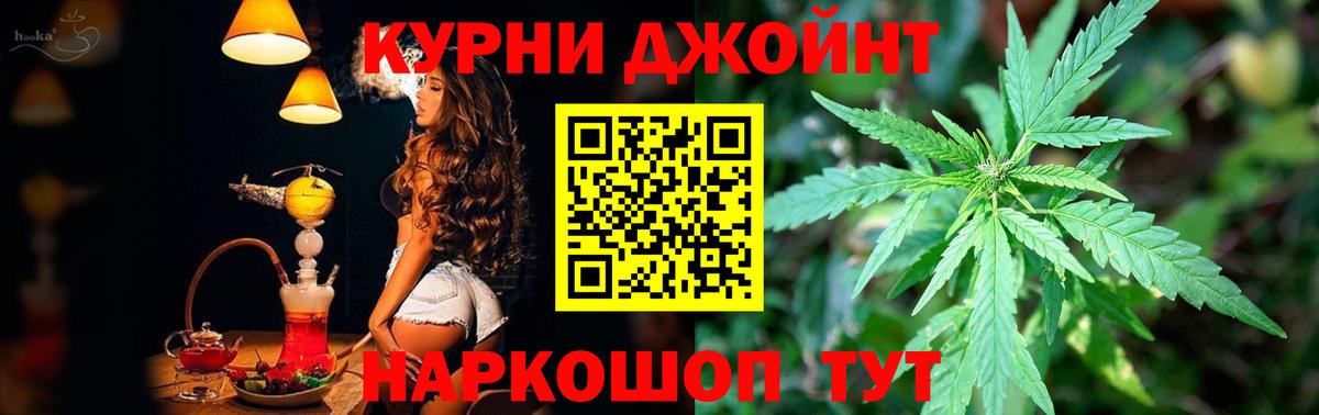 Бошки Шишки индика  Конопля тримм  Вход с VPN  Бошки Шишки VHQ  Ишимбай  Конопля гибрид 